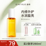 KIMTRUE【秋瓷炫推荐】且初护发精油女修护柔顺滋润防毛躁 繁花香80ml 