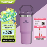 STANLEY拎拎杯吸管杯水杯保温杯大容量办公车载不锈钢杯子887ML-丁香紫