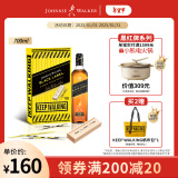 尊尼获加（JOHNNIE WALKER）洋酒 12年黑方黑牌限定游戏盒700ml 苏格兰调和型威士忌 年货送礼