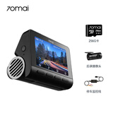 70迈4K行车记录仪A810 超高清夜视+监控线+车内后摄像头+256g卡套餐