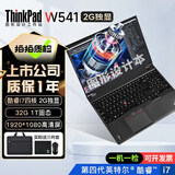 联想ThinkPad W541/P50 i7独显游戏设计3D渲染工作站IBM二手笔记本电脑 95新 W541 i7四核 32G 1T固态 2G独显