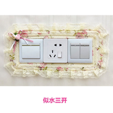 欧曼丽莎开关保护套布艺蕾丝双开关贴墙贴创意客厅卧室灯插座装饰简约现代 似水三开 1个装