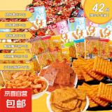 【零食大礼包】休闲零食辣条素牛排魔芋丝素毛肚追剧组合送礼 零食礼包辣条组合（42包）