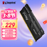 金士顿（Kingston）FURY 16GB(8G×2)套装 DDR4 3600 台式机内存条 Beast野兽系列 骇客神条