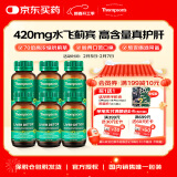 汤普森（Thompson's）奶蓟草护肝片60粒6瓶囤货装 含420mg水飞蓟宾 1日1粒熬夜加班常备