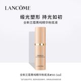 【99成新】兰蔻菁纯臻颜精华粉底液 90 5ml  