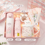 爱美礼生日礼物女送女友女生闺蜜保温杯女高颜值实用伴手礼盒伴娘定制 冬季暖手宝+兔子马克杯+保温杯礼盒粉