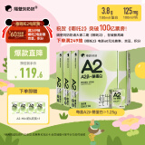 隔壁刘奶奶A2β-酪蛋白纯牛奶9盒*4箱儿童全脂奶早餐高钙牛奶送礼年货礼盒