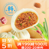 广州酒家利口福 鲜汁大肉包390g*2袋 12个 儿童面点 速食懒人 早餐半成品 点心