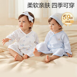 全棉时代婴儿衣服新生儿和尚服春夏四季连体服宝宝睡衣【专供款】蓝白59码