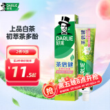 DARLIE好来(原黑人)茶倍健茉莉白茶牙膏清新口气健齿护龈减轻口气140g