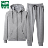 木林森（MULINSEN）运动套装男秋冬季连帽套头卫衣棉质加绒加厚保暖休闲两件套男士 开衫浅灰-【常规款】 2XL