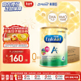 美赞臣（MeadJohnson）港版安儿健A+4段儿童成长学生奶粉 850g*6罐 3-6岁 HMO DHA 0蔗糖