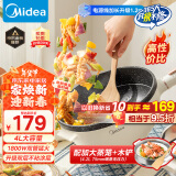 美的（Midea）电炒锅 电火锅 电蒸锅 电煮锅 家用 多功能锅 4L电热锅 HGE2811B 配蒸笼