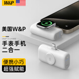 W&P【美国】适用苹果手表胶囊充电宝器iphone16/15ProMax手机耳机移动电源apple iwatch迷你便携快充