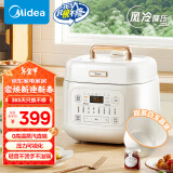 美的（Midea）风冷速香 4L家用智能预约电压力锅 开盖火锅 不粘内胆易清洁 杂粮饭高压锅电饭煲MY-C4842C(2-8人)