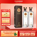 天佑德 出口型 清香型白酒 52度 750ml*2瓶 双瓶装【内含礼品袋】