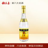 稻花香 1992金色 浓香型白酒 52度 500ml 单瓶装