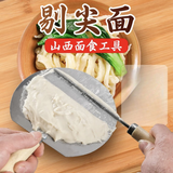 不锈钢加厚剔尖面剔板做剔面的工具家用山西面食拨鱼子工具剔拔股 不锈钢加厚剔尖面板 厂家福利补贴