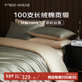 MIDO HOUSE铭都100支新疆长绒棉四件套100%纯棉床上四件套A类床单床笠三件套 莺茶绿配香槟金【常规款】 1.5m床笠款四件套