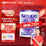 紐瑞優（neurio）纽瑞优乳铁蛋白调制乳粉免疫版120g乳铁蛋白儿童 婴幼儿成人适用