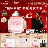 蔻驰（COACH）纽约女士淡香水50ml/礼盒 生日节日礼物女套装送女友老婆 新年礼