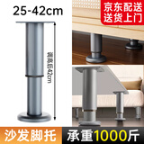 格玛斯（gemasp）可调节支撑脚家具脚免打孔床板支撑架桌腿支架沙发脚电视柜支撑杆 1只- 灰色【25-42cm高】灰色