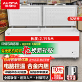 澳柯玛（AUCMA）冰柜商用家用茶叶柜大容量冷藏冷冻柜单温转换节能省电脑智能控温冻货雪柜鲜花保鲜冰箱冷柜 828升级一级节能巨大型约2米2长800升以上