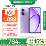 OPPO A3i 8GB+128GB 星辰紫 政府补贴 抗摔抗水溅 5100mAh大电池 45W闪充 120Hz高刷 5G 老人智能手机