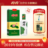 荷花一品荷花 酱香型白酒 53度 500ml 单瓶装(2019年份酒) 过节送礼