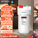 GOOTHO大白瓶前置过滤器 全屋家用自来水过滤净水器大通量大蓝瓶中央过滤通用滤芯除余氯阻垢 10寸单联基础除氯【PCP】