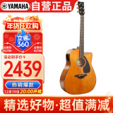 雅马哈（YAMAHA）FGX800C VN实木单板 初学者电箱民谣吉他缺角吉它41英寸复古色