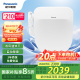 松下（Panasonic）D型智能马桶盖 双风道烘干自动除臭全功能DL-PSTK30DCW