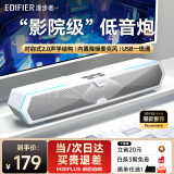 漫步者（EDIFIER）M30 Plus桌面蓝牙音响台式SW电脑音箱多场景高音质 立体环绕有线影响电竞游戏降噪麦克风重低音炮 M30 PLUS润白【影院级音效】