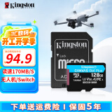 金士顿（Kingston）TF卡 行车记录仪内存卡 高速摄像头监控手机存储卡micro sd SDCG3/128GB【无人机丨读速170M/S】