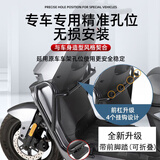 1234适用九号电动车M95C/M85C/M80C保险杠护杠改装配件厚保护杠带护杠 M-前杠-带脚踏-4个挂钩