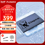 金士顿（Kingston）SSD固态硬盘 A400系列SATA3.0接口 笔记本台式机硬盘 A400 SATA 经典传承 960G非1T