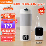 SDRNKA日本便携式烧水壶USB烧水杯650ML旅行电热水壶316内胆车载typec保温一体全自动恒温热水杯家用养生 炖煮款【升级650ML】TypeC/220V双插