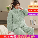 特丝格斯（TSGS）睡衣女冬季加厚套装珊瑚绒三层夹棉衣加绒加大码法兰绒保暖家居服 方格绿色 2XL (建议体重135-155斤)