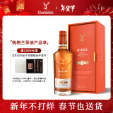 格兰菲迪（GLENFIDDICH）璀璨珍藏系列21年单一麦芽威士忌洋酒礼盒700ml苏格兰