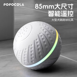 POPOCOLA狗狗玩具球电动自嗨耐咬解闷神器小狗遛狗宠物耐咬逗狗电动跳跳球 大型犬电动跳跳球【自动版】