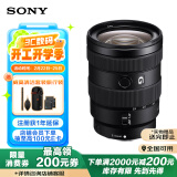 索尼（SONY）E 16-55mm F2.8 G APS-C画幅标准变焦G镜头 (SEL1655G)