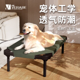 冰顿狗狗行军床狗窝四季保暖宠物吊床离地防潮狗垫子中型大型犬通用窝 宠物行军床加大款【军绿色】 【离地防潮 · 耐抓耐磨】