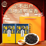 山里货（shanlihuo）茶叶鸭屎香凤凰单枞茶叶高山乌龙茶潮州乌岽地道单丛茶礼盒装 实力口碑鸭屎香500克
