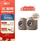 KEF【春节也发货】LSX II Soundwave 电脑音箱无线HiFi音响蓝牙2.0立体声桌面有源家用台式电视扬声器