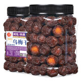 每果时光乌梅干400g话梅干酸李梅子蜜饯果干果脯孕妇休闲零食解馋