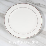 MLCRIYG牛排餐盘子陶瓷圆形西餐盘金边家用菜盘碟子菜碟西式餐具支持定制 10英寸双金边浅盘 25cm