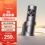 盯盯拍行车记录仪MINI3S 3K超高清影像 ADAS驾驶辅助 车载拍照录像取证