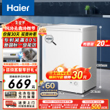 海尔（Haier）100升海尔冰柜家用小冰柜小型小冰箱小型冷柜京东自营家电国家补贴BC/BD-100GHDT以旧换新