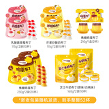 巧妈妈果冻布丁零食大礼包2.1kg多口味解馋休闲零食礼盒送女朋友礼物 52杯布丁大礼包【限定礼盒】